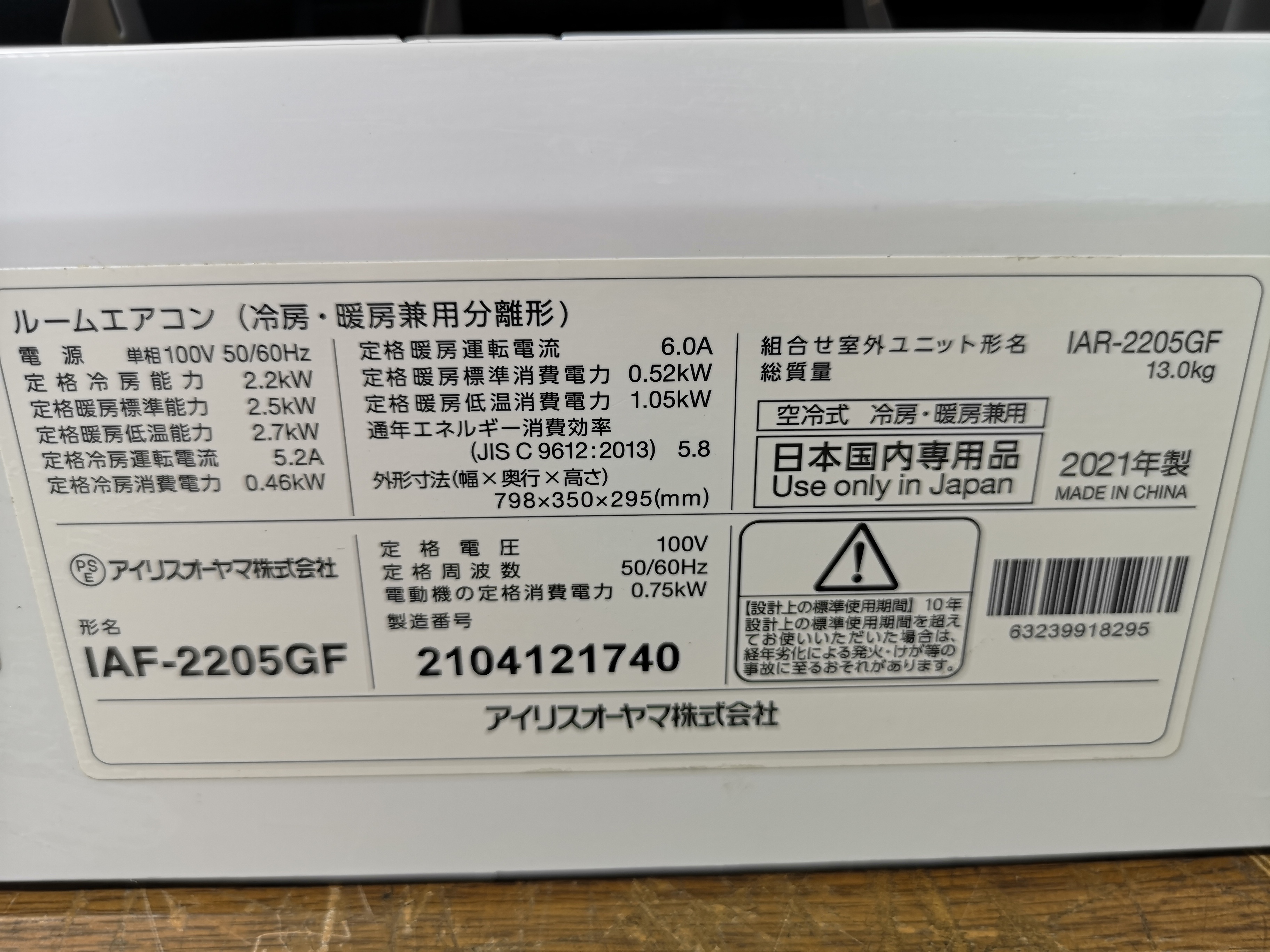 サムネイル